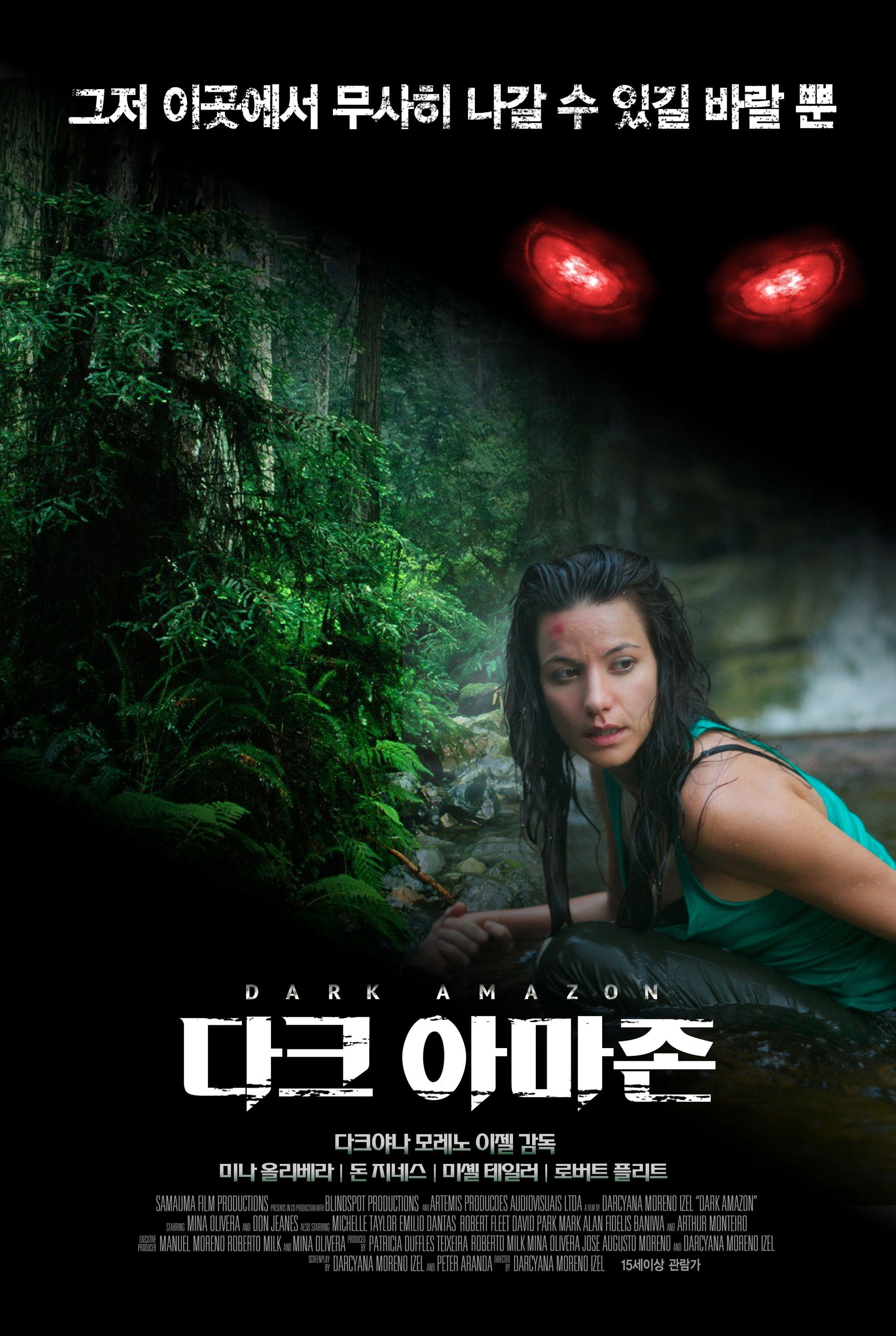 Dark Amazon