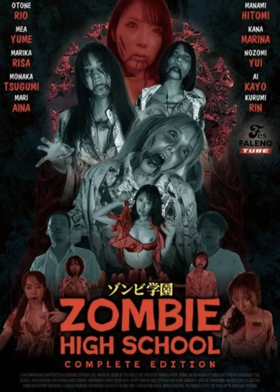 Zombie High School