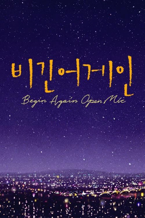 Begin Again: Open Mic