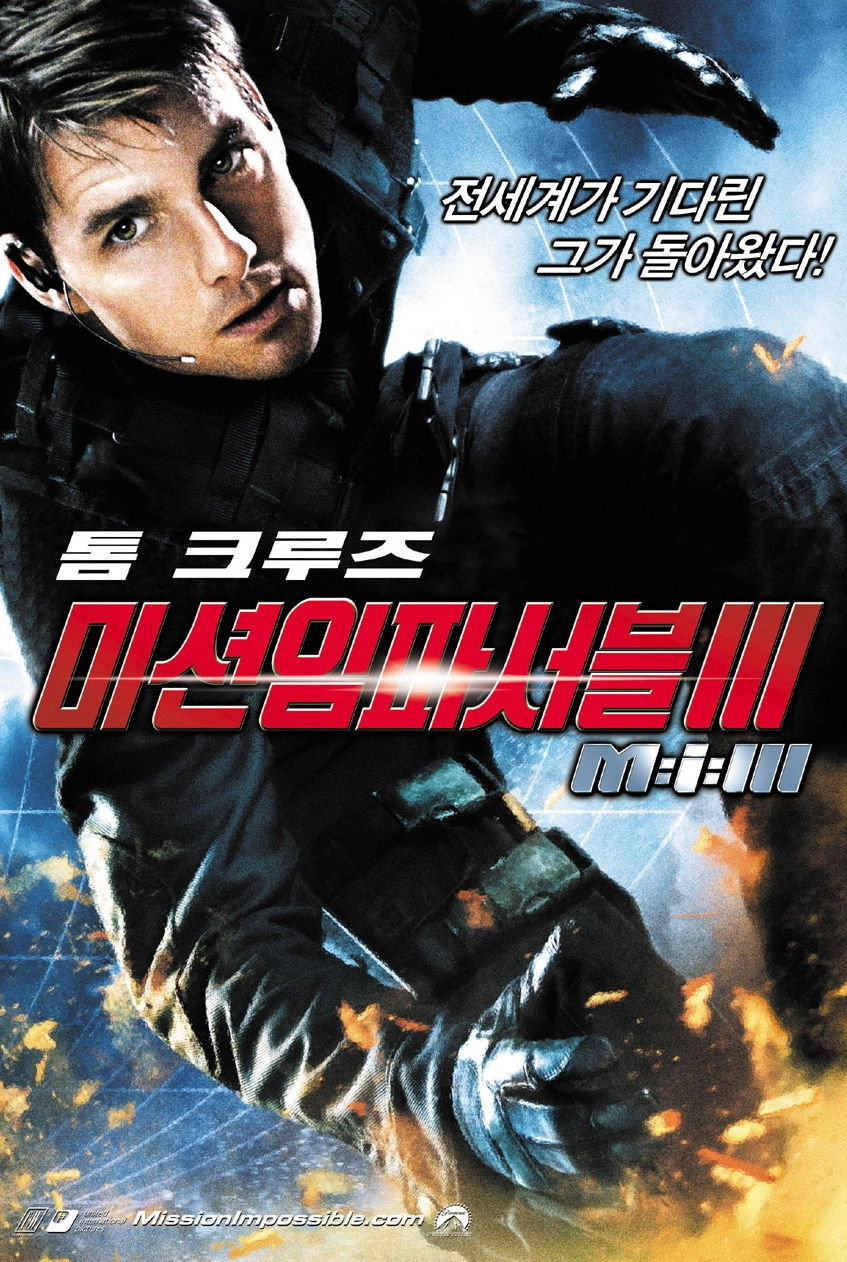 Mission: Impossible III