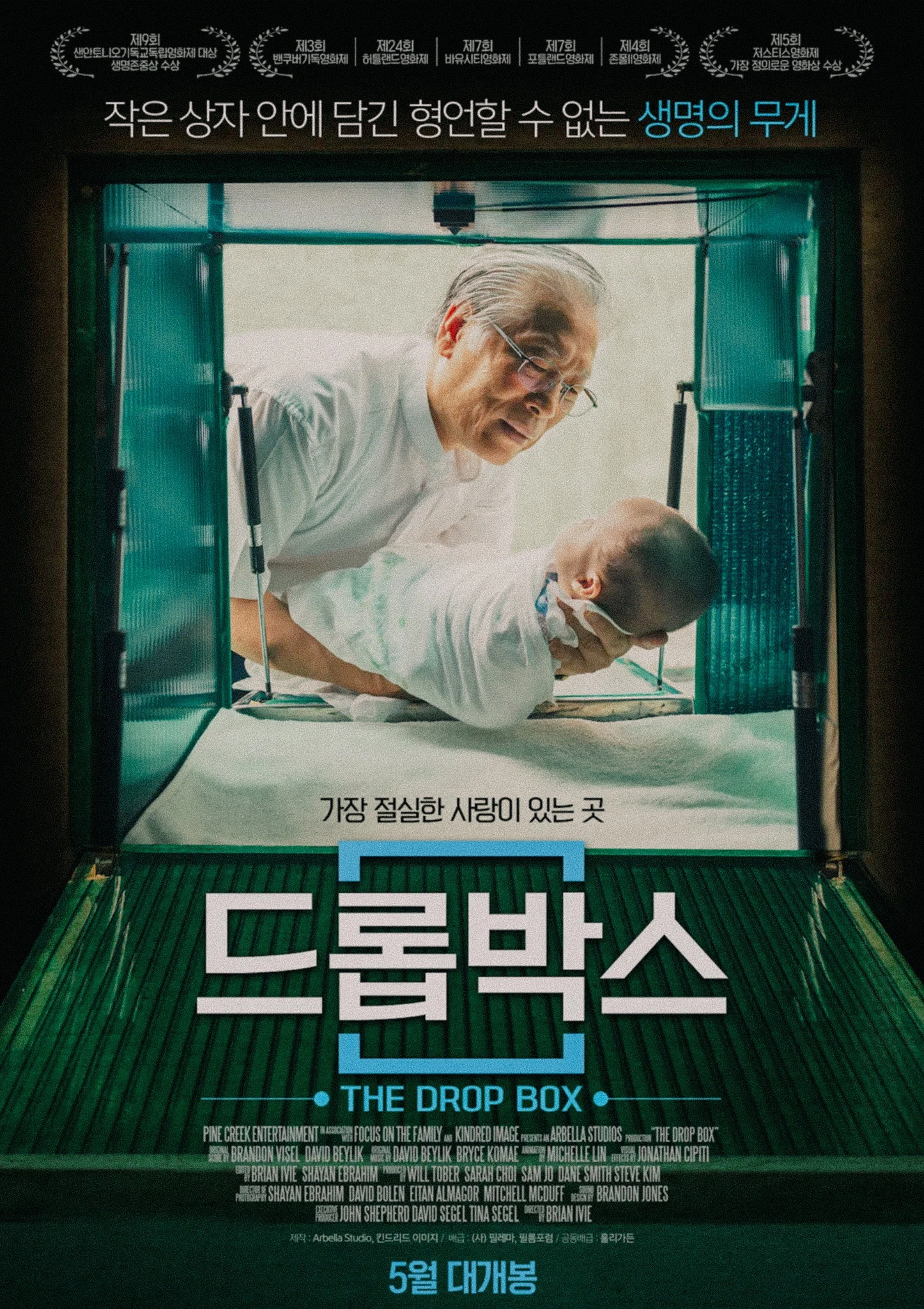 The Drop Box