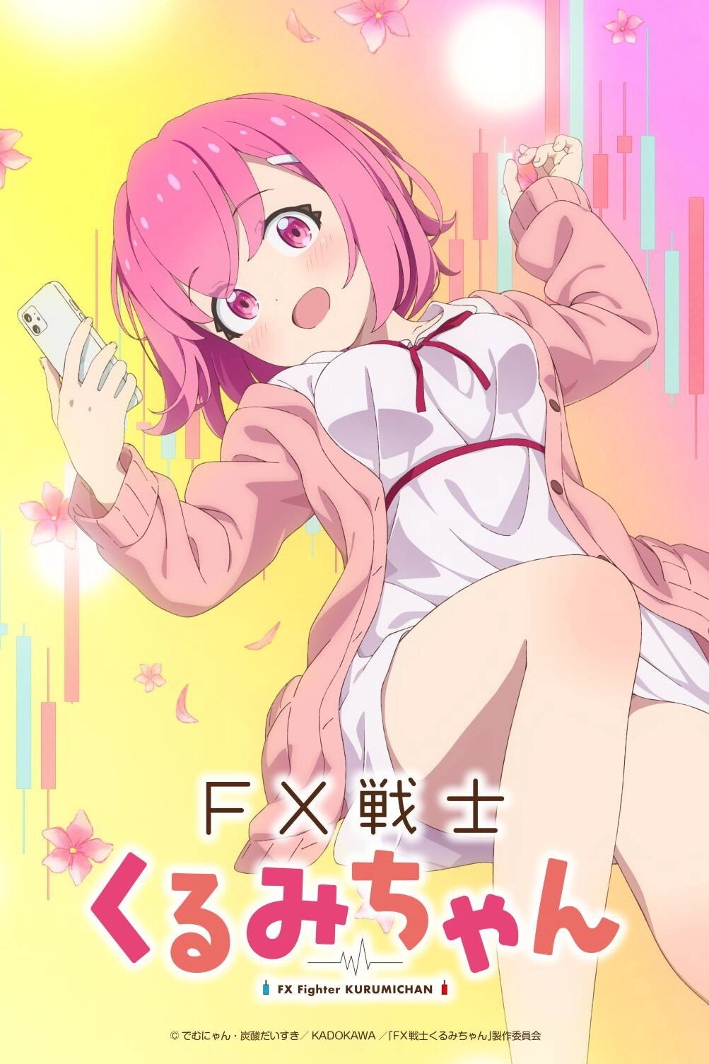 FX Fighter KURUMICHAN