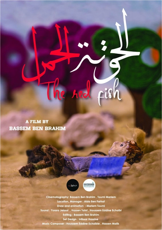 The Red Fish