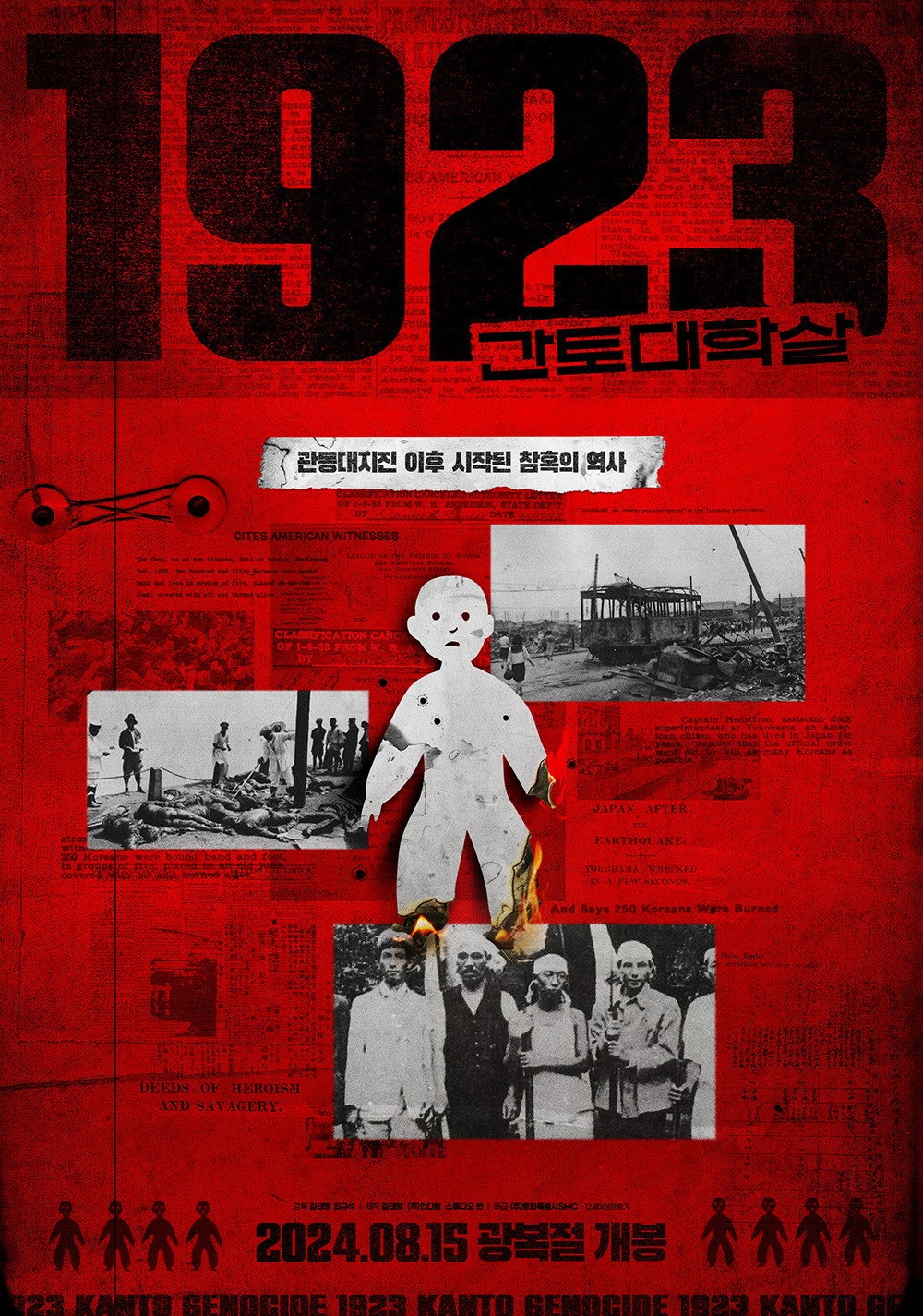 1923 Kanto Massacre