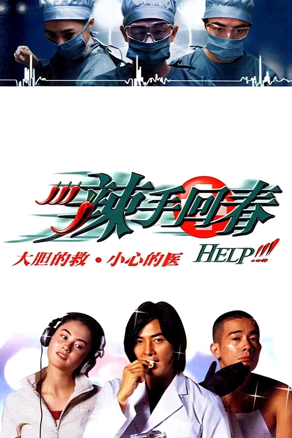 Help!!!