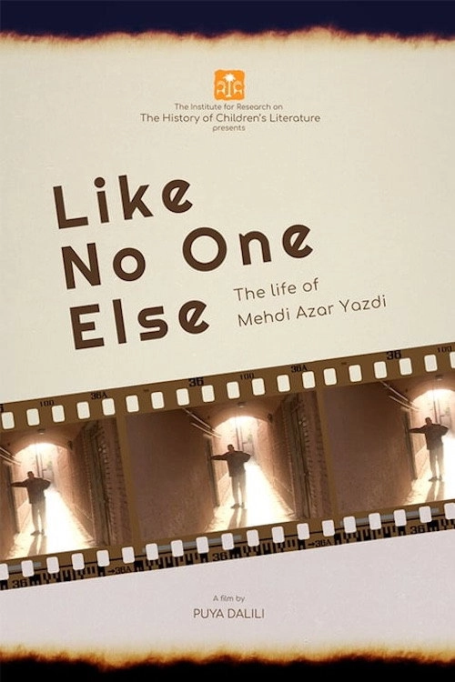 Like No One Else
