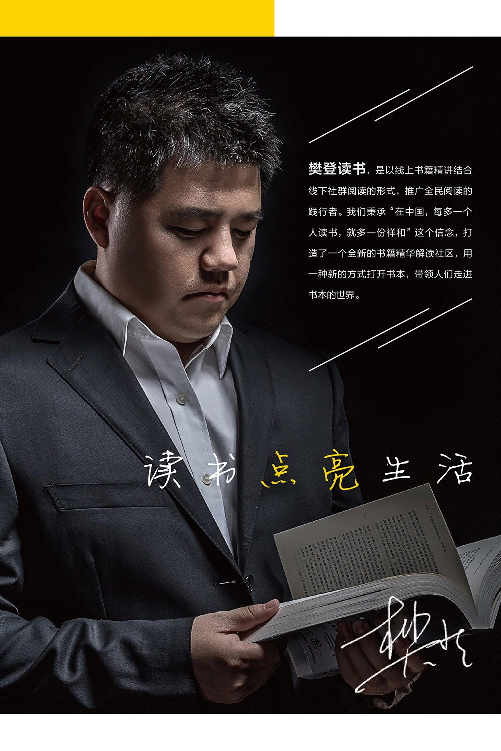 帆书