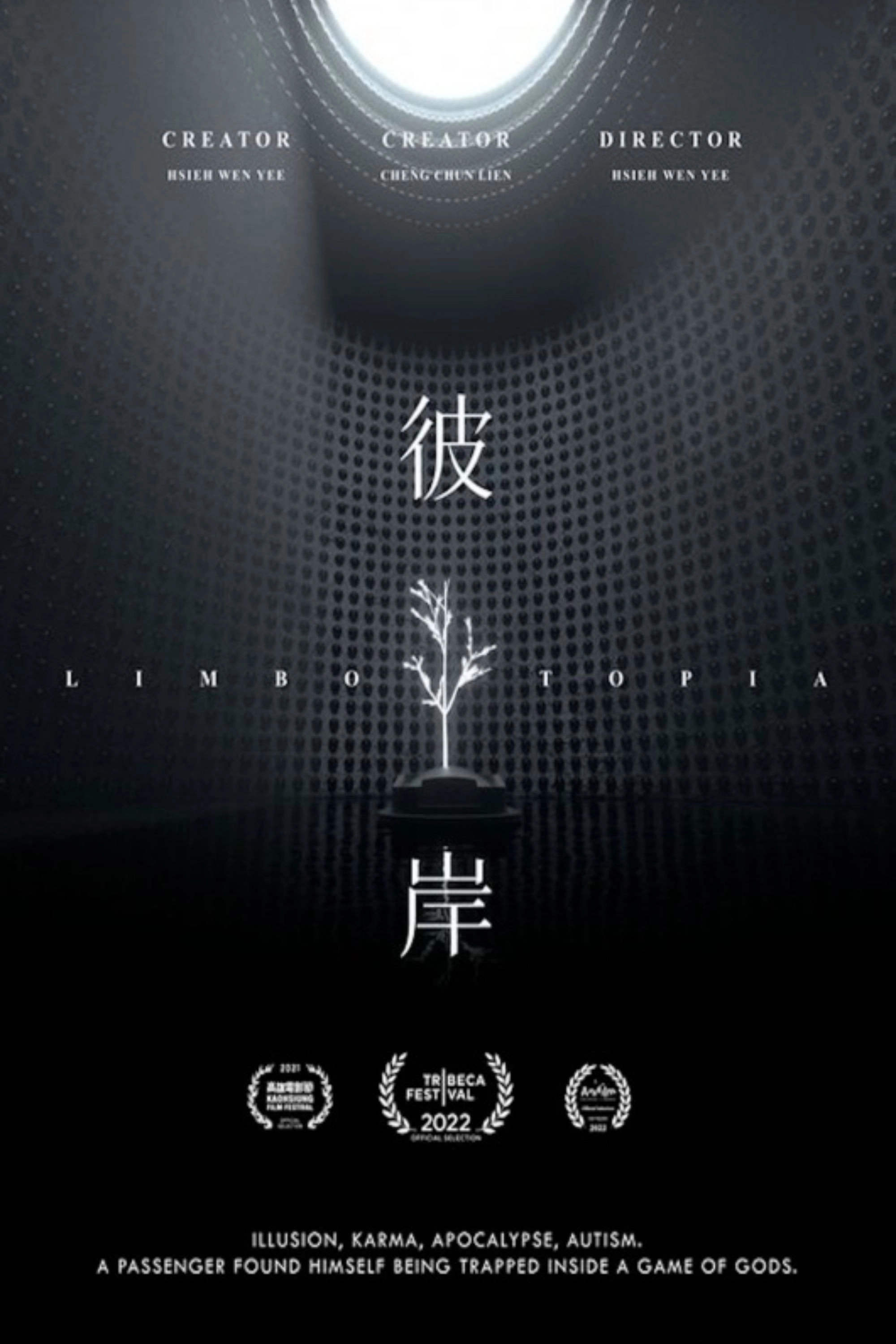 Limbotopia