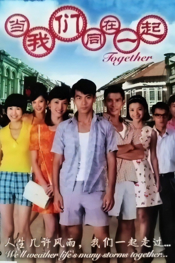 Together