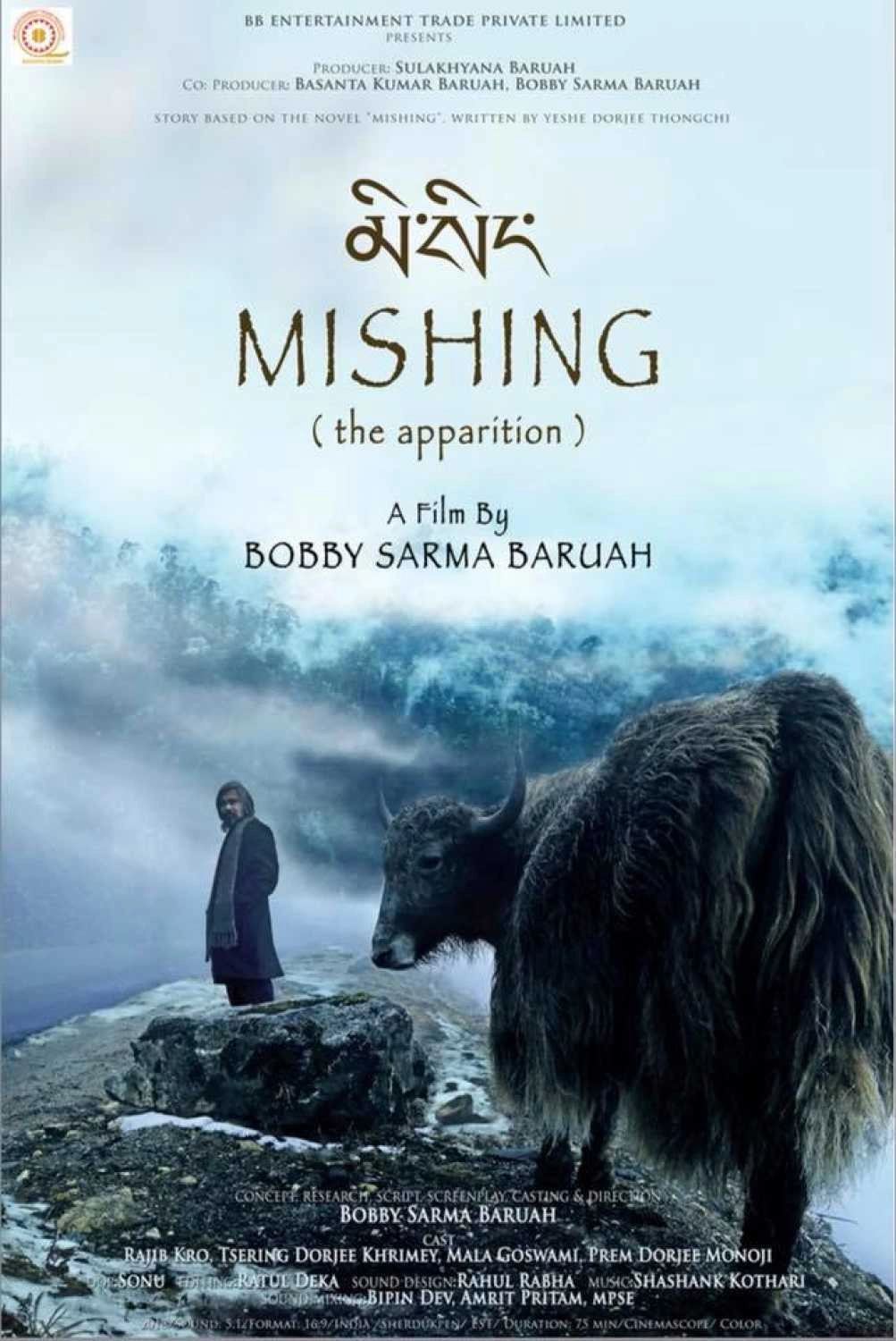 Mishing (The Apparition)