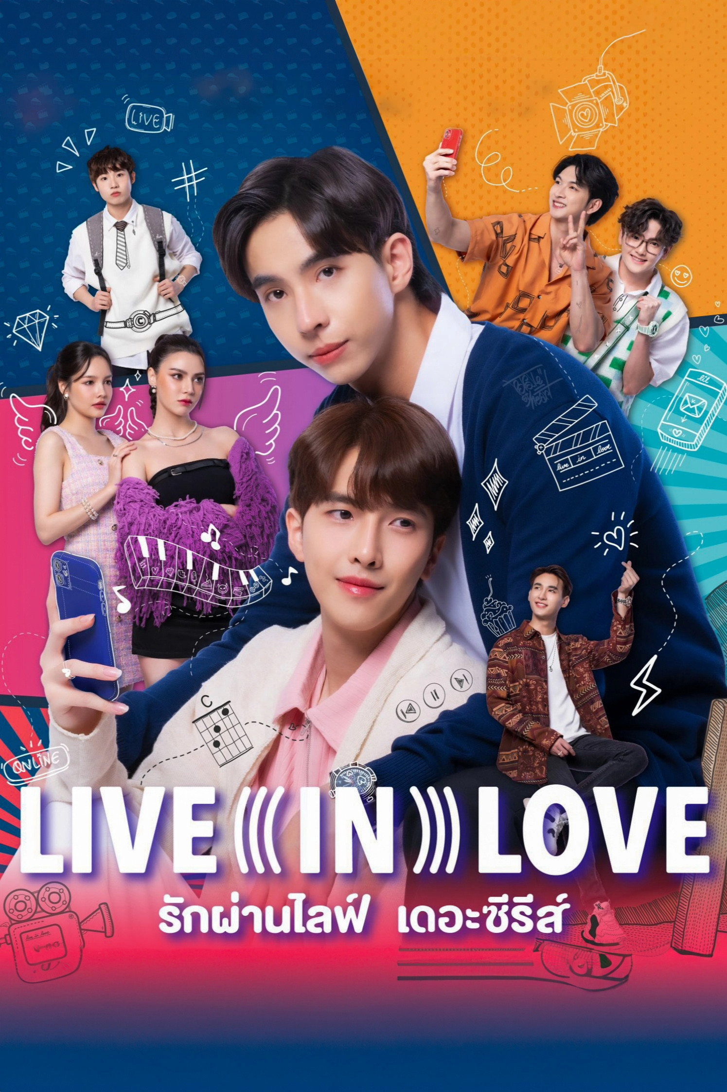 Live In Love