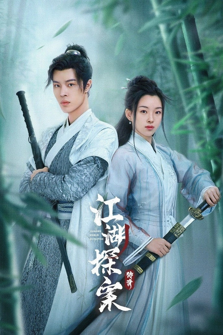 Jianghu World Detective