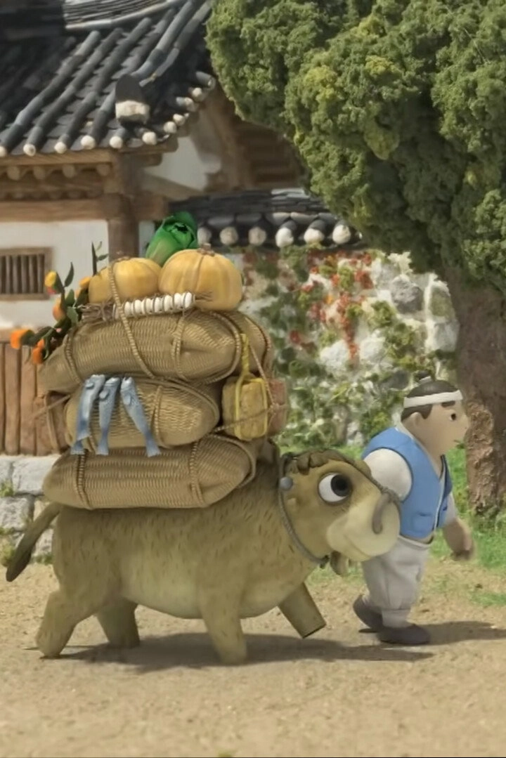 황소와 도깨비