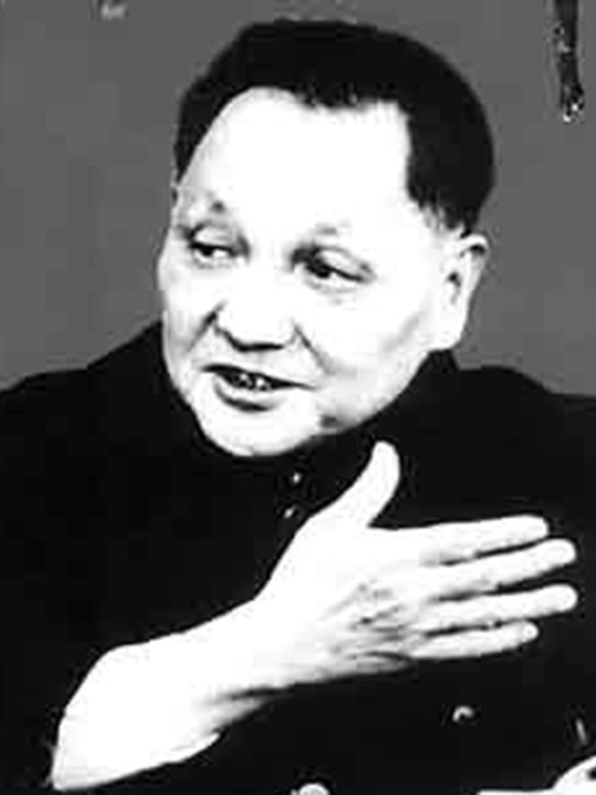 百年小平
