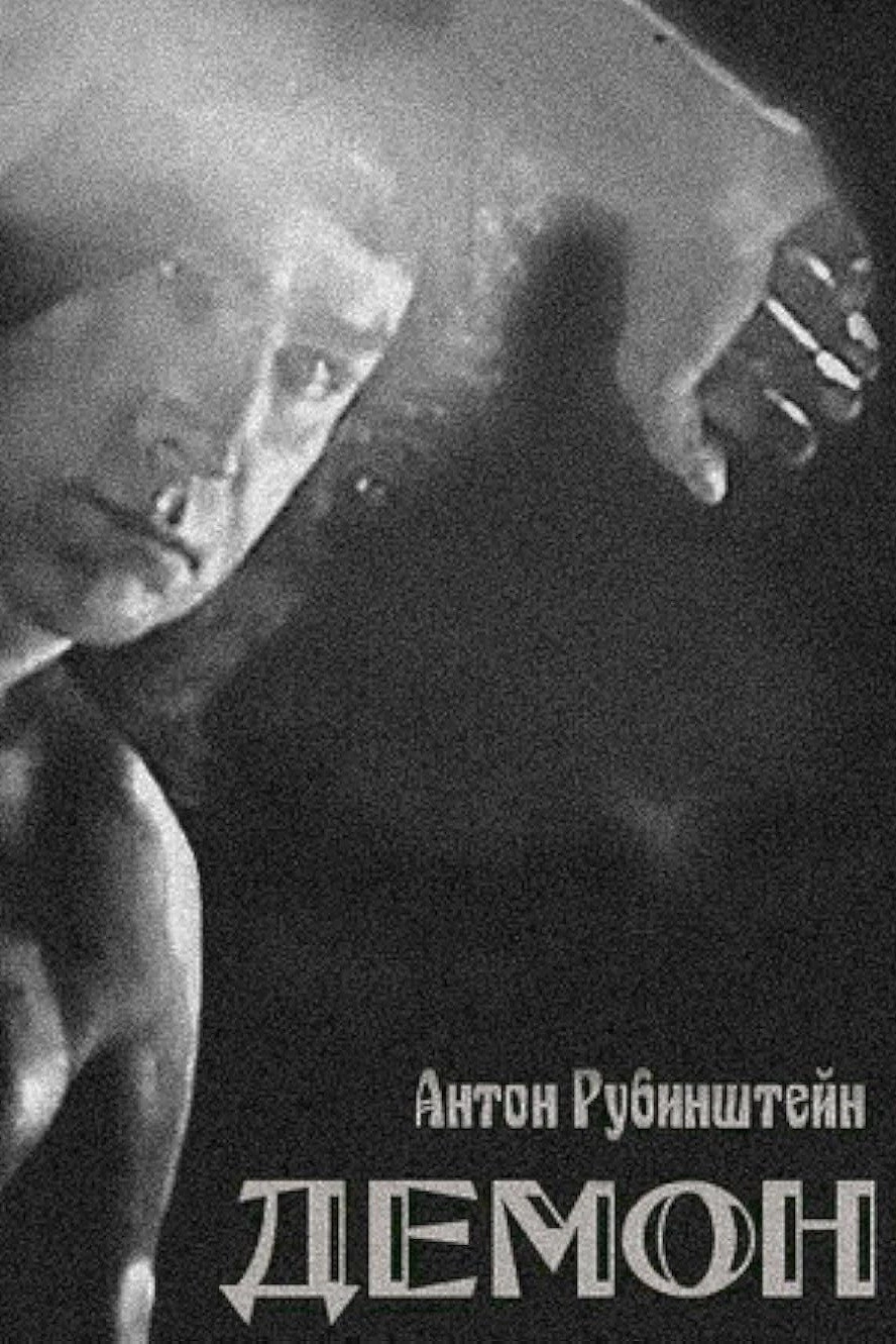 The Demon