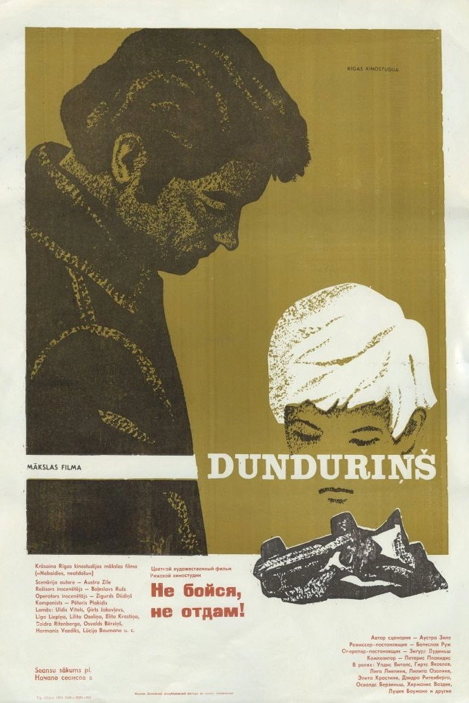 Dunduriņš