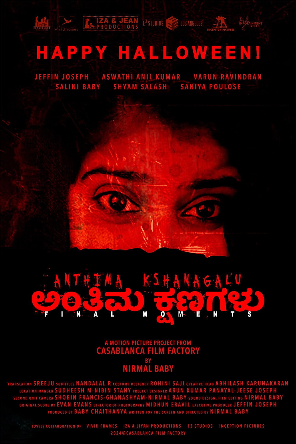 Anthima Kshanagalu