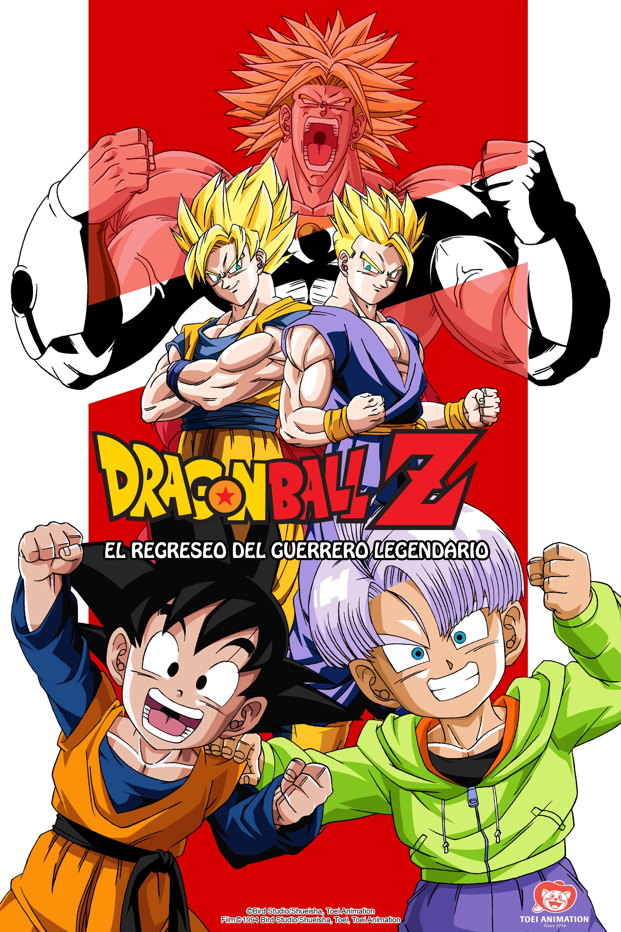 Dragon Ball Z: Broly - Second Coming