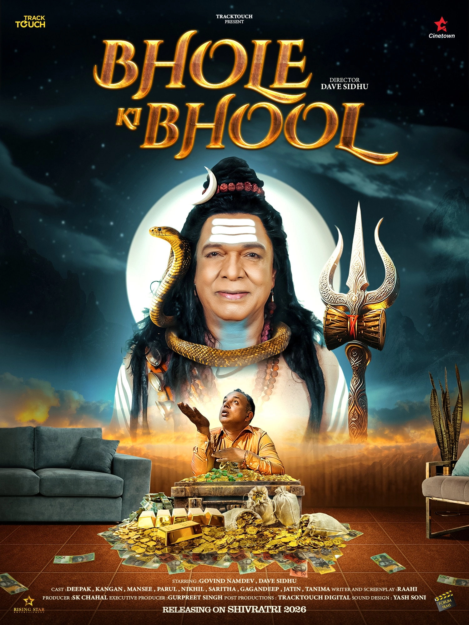 Bhole Ki Bhool