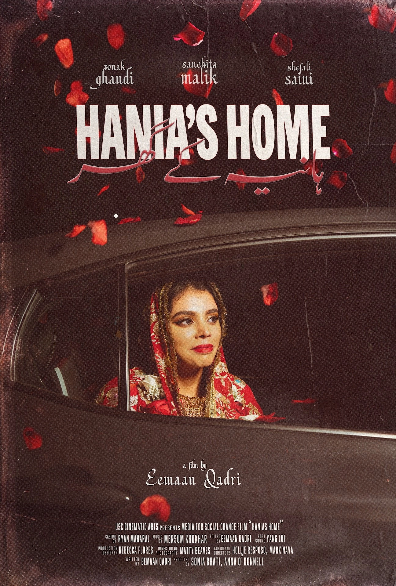 Hania's Home