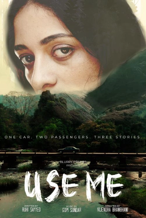 Use Me