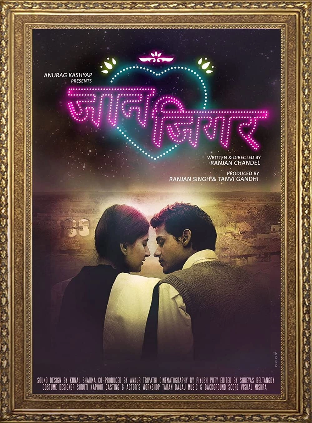 Jaan Jigar: Beloved
