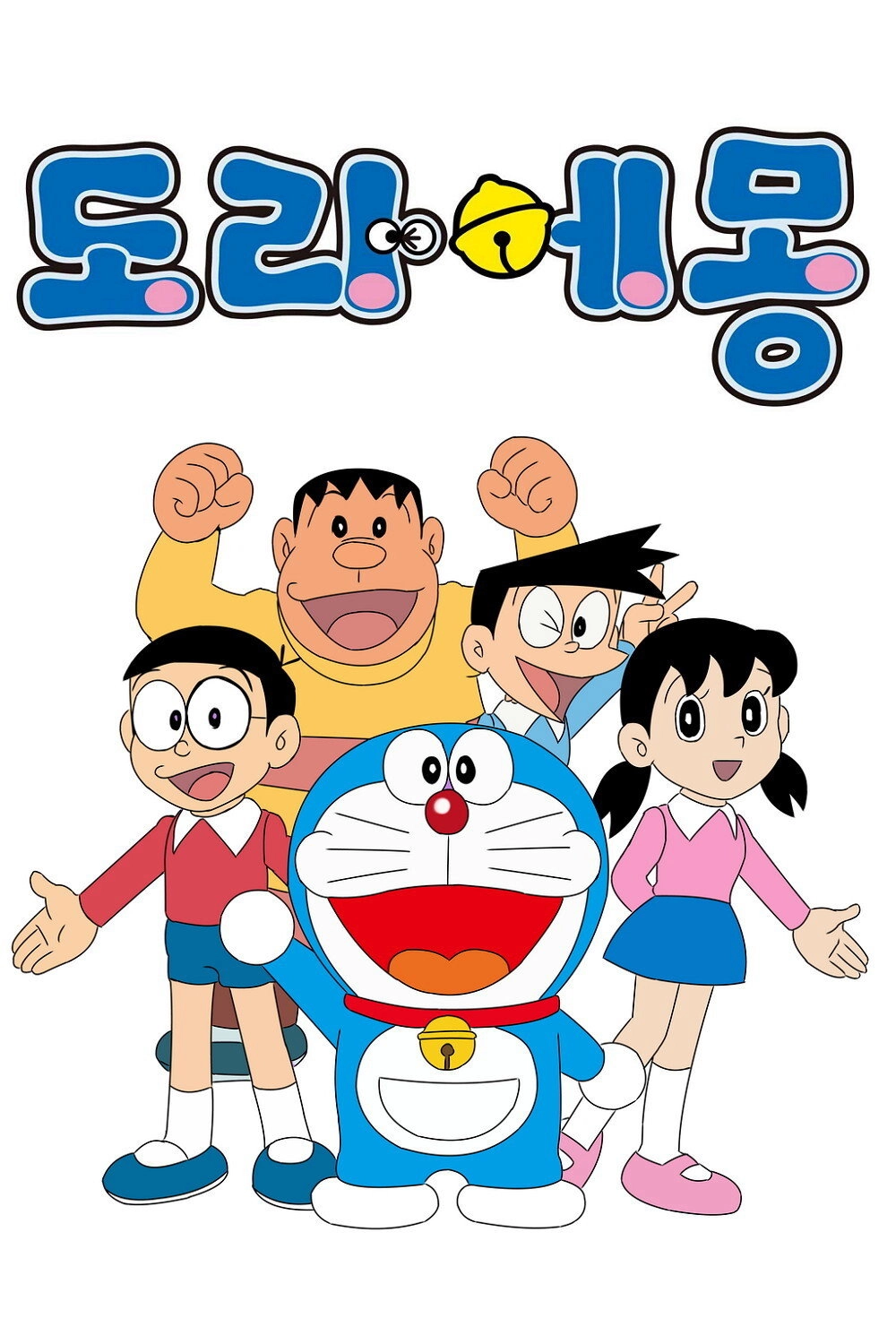 Doraemon