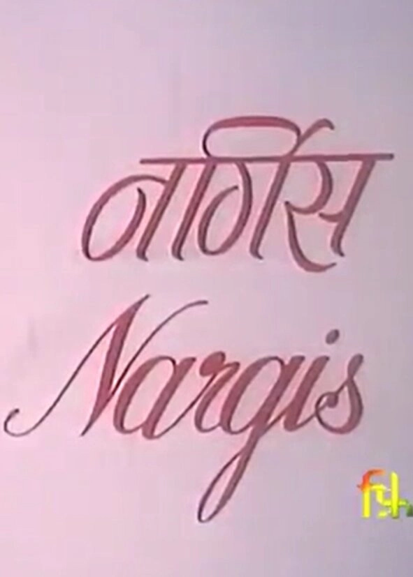 Nargis