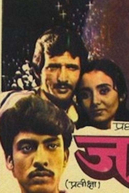 Jagwal