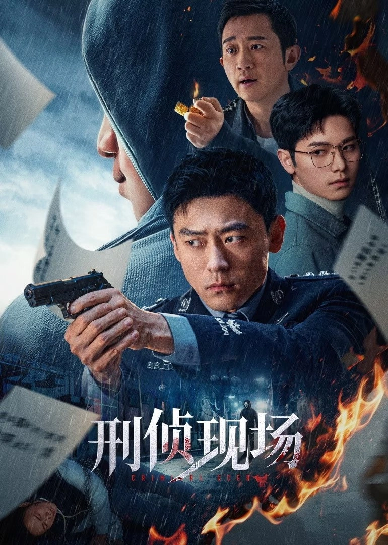 Criminal Scene