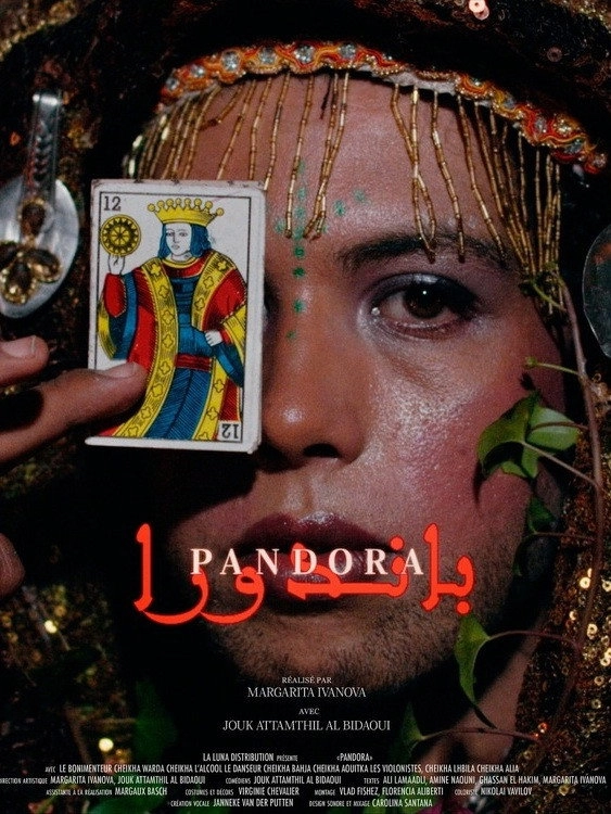 Pandora