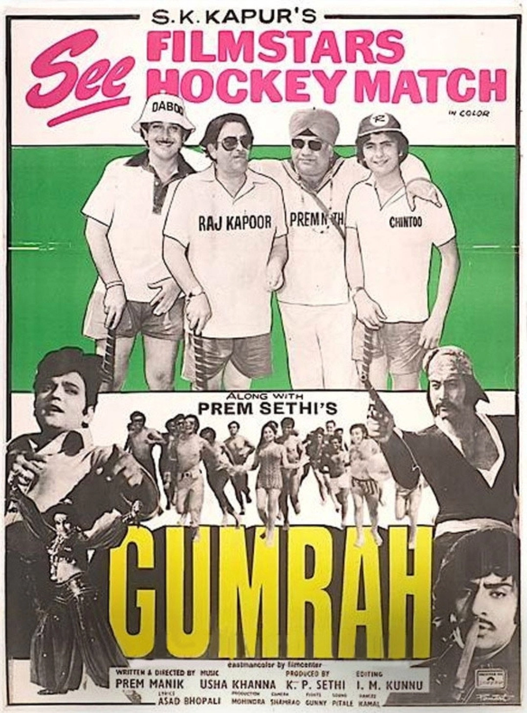 Gumrah