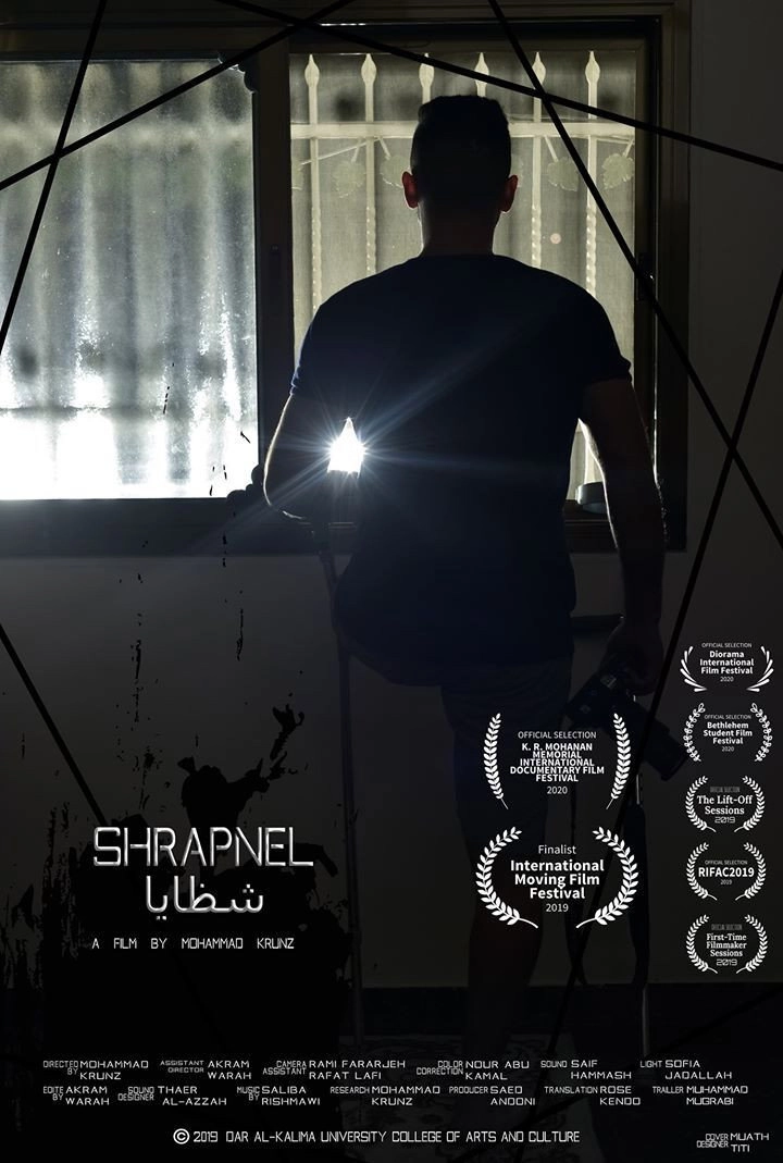 Shrapnel