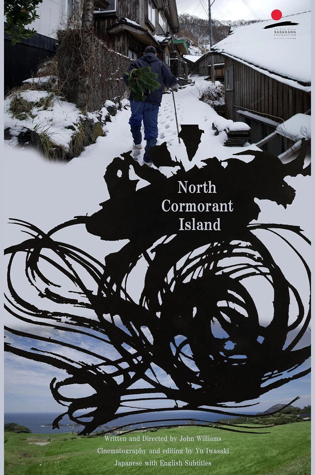 North Cormorant Island