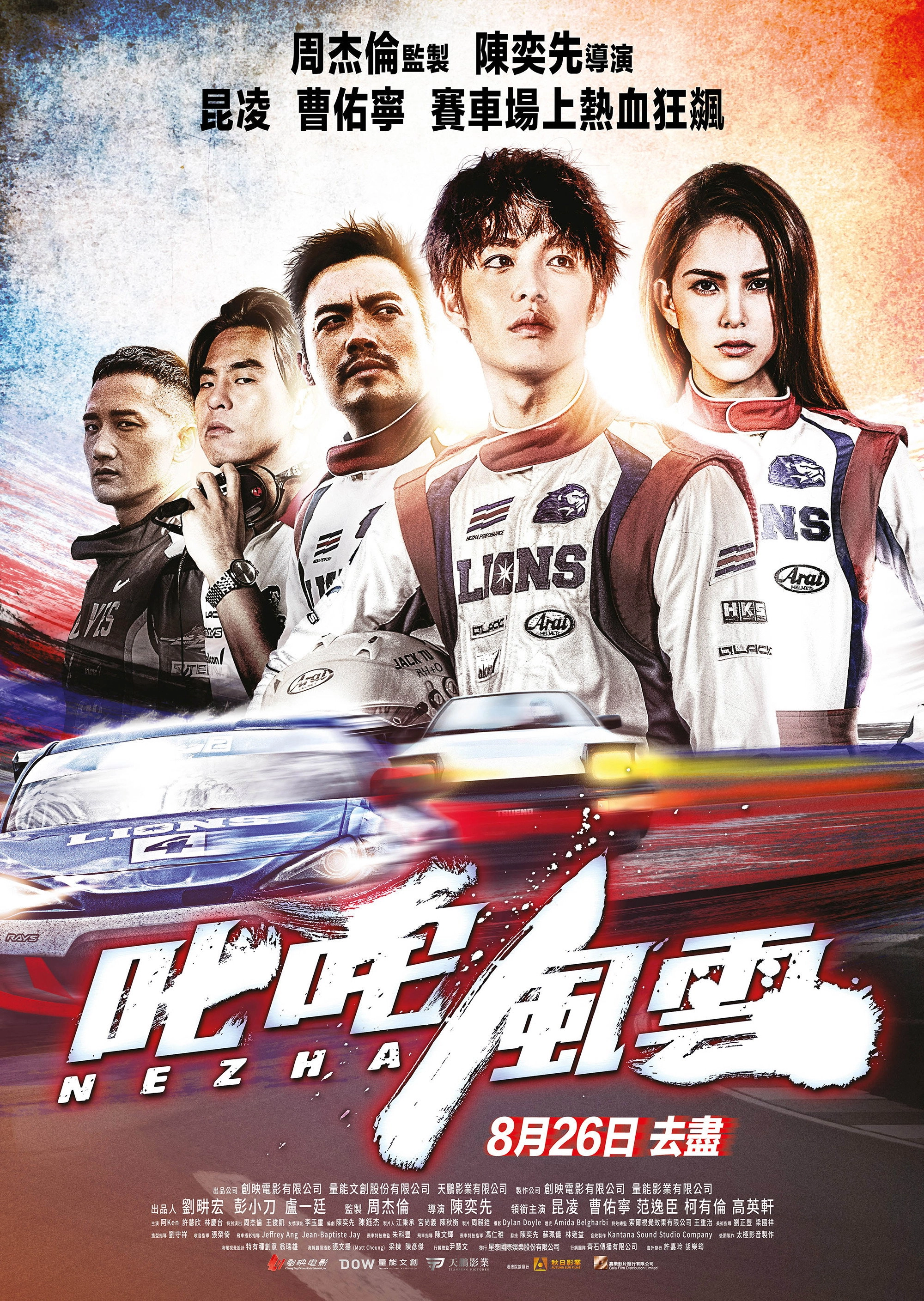 Race 1