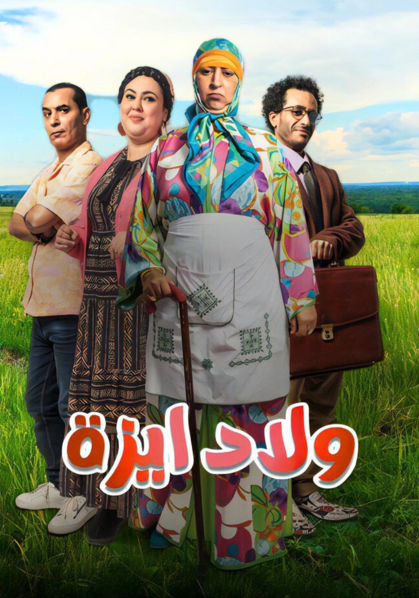 Ouled Yzza