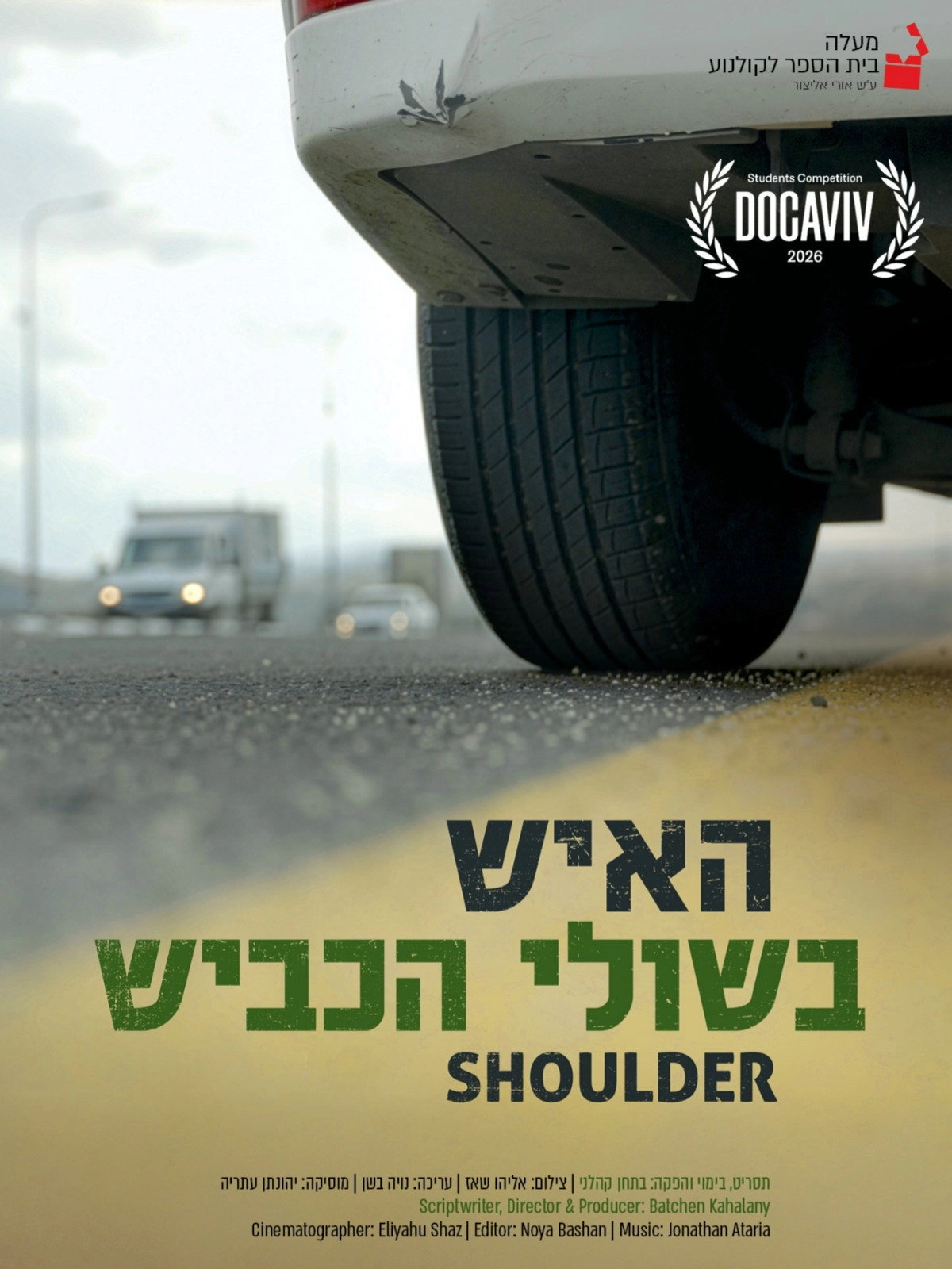 Shoulder