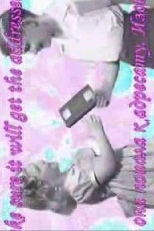 Good Luck Chain Videocassette