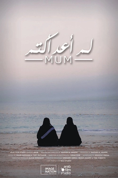 Mum