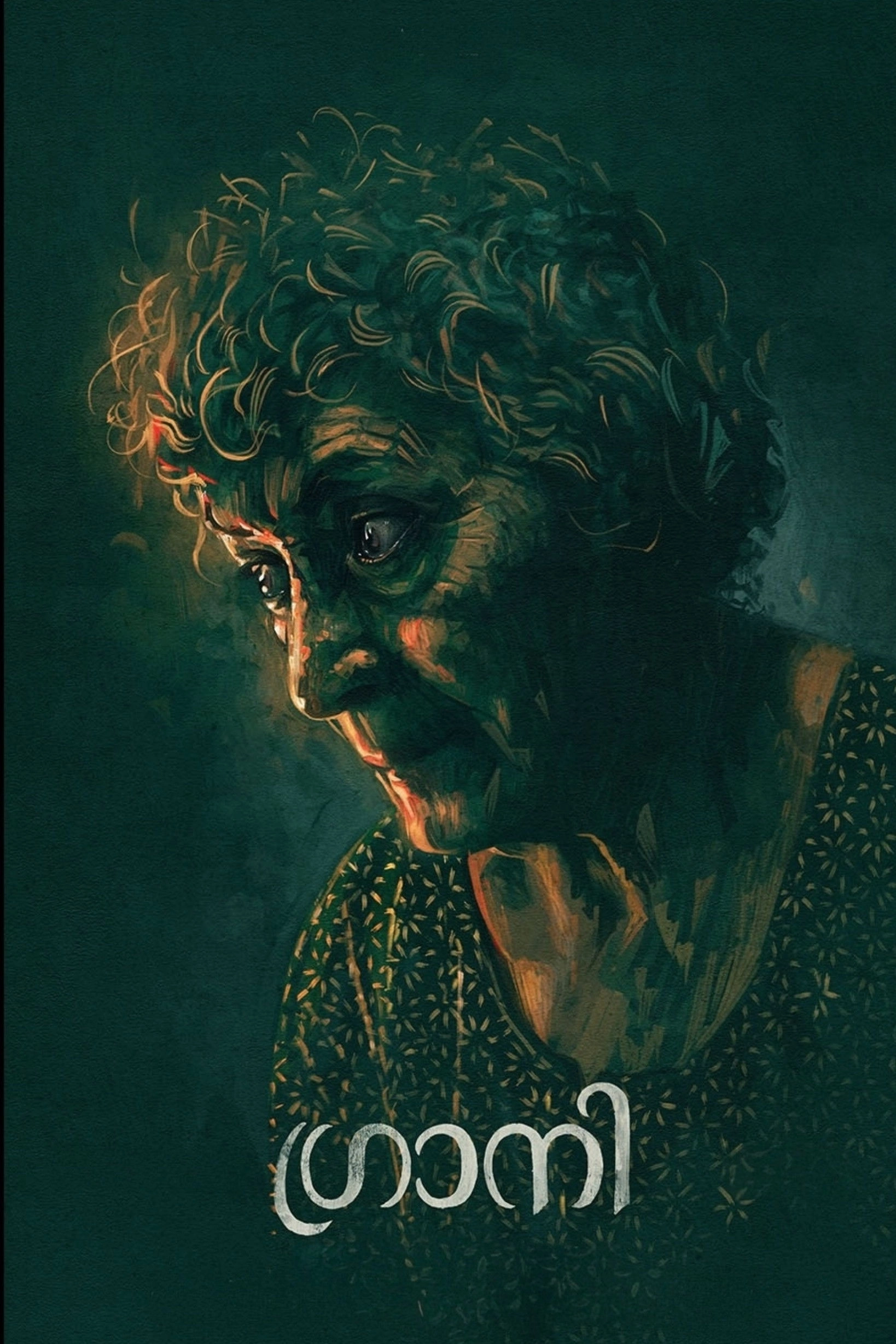 Granny