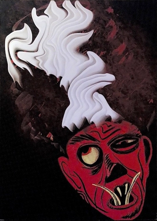 Mask
