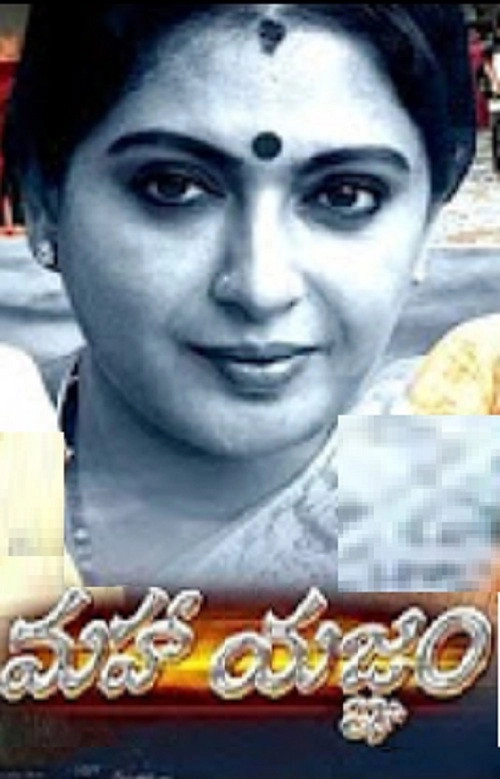 Mahayagnam