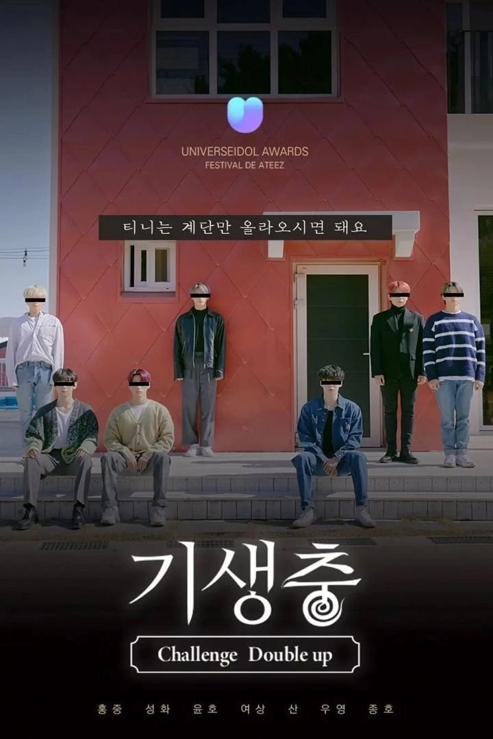 ATEEZ Parasite Challenge