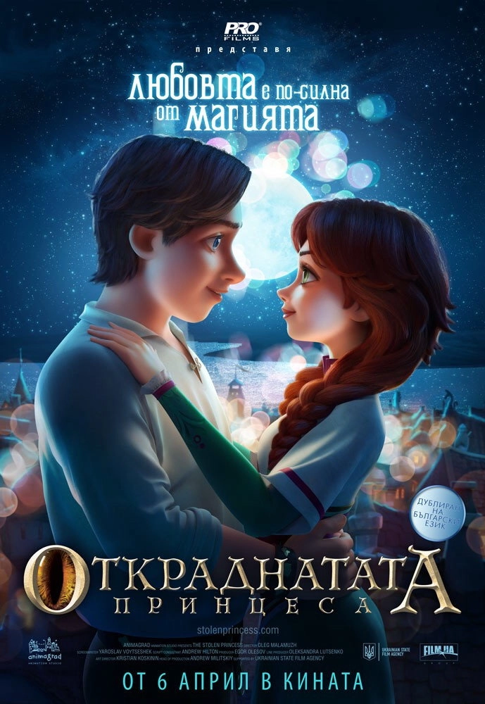 The Stolen Princess