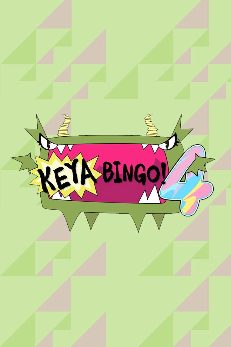 KEYABINGO!