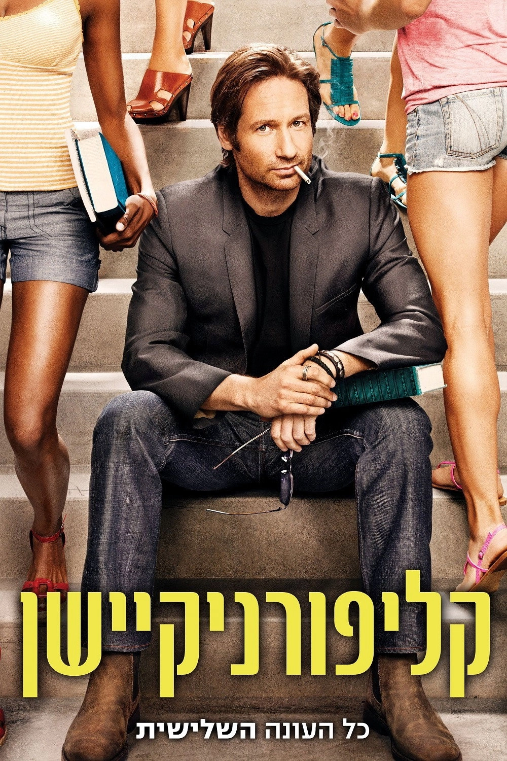 Season 3
