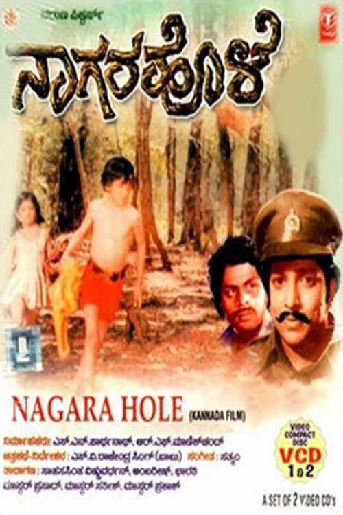 Nagarahole