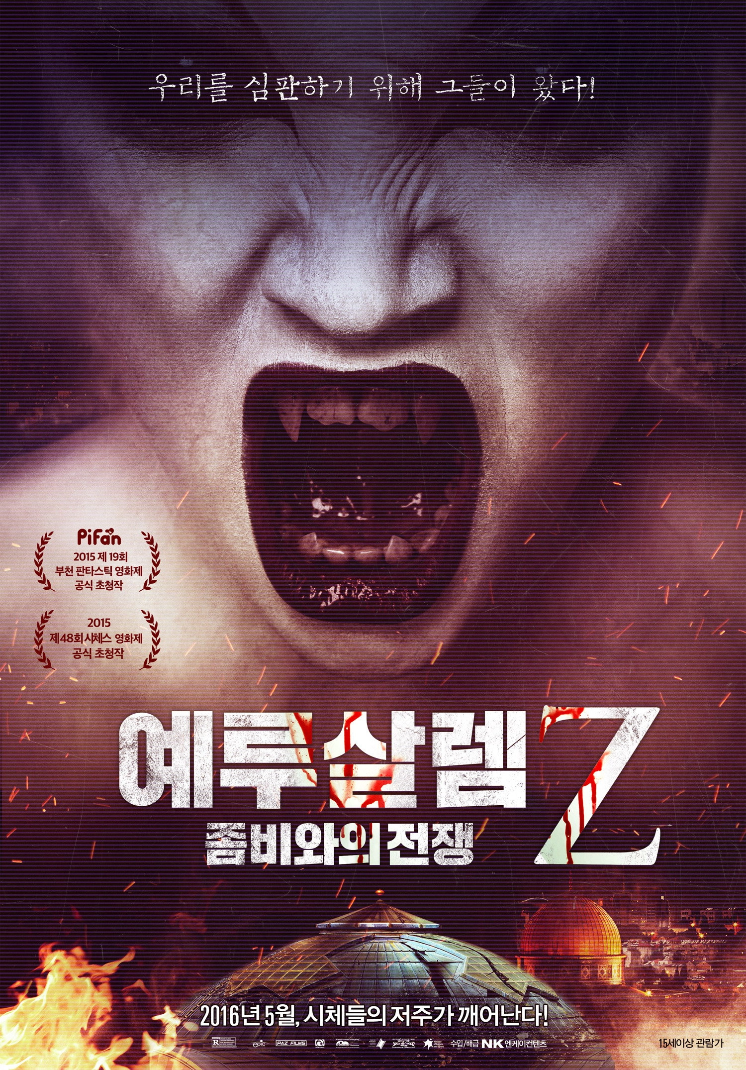 Jeruzalem