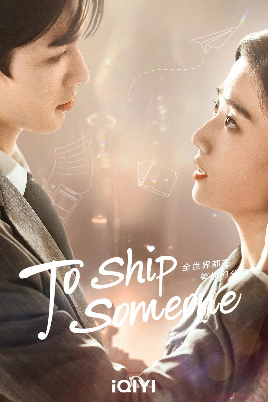 To Ship Someone