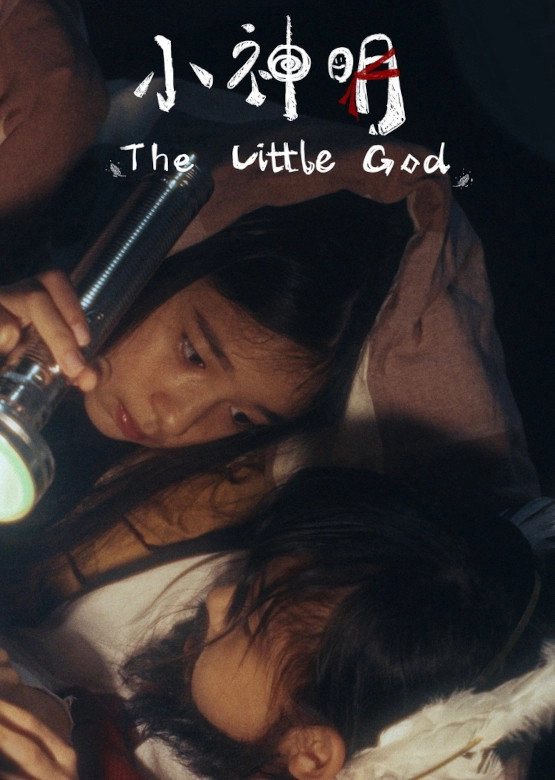The Little God